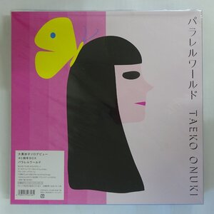 10047842;【国内盤/LP+DVD+2CD箱】大貫妙子 / パラレルワールド ソロデビュー40周年BOX PURE ACOUSTIC