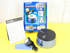 ELECOM エレコム ディスク修復機 電動タイプ CK-DS3 電動タイプ CD/DVDキズ研磨 ＠60(AY6-5)