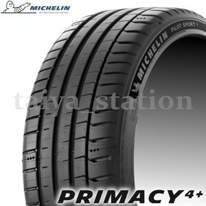 [在庫あり即納可]2本以上で送料無料◆新品 ミシュラン プライマシー4+ Primacy 4+ 205/60R16 96W XL 1本価格