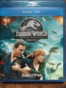 未開封のオマケ付 ジュラシック・ワールド 炎の王国 [Blu-ray+DVD] クリス・プラット ブライス・ダラス・ハワード ジャスティス・スミス 他