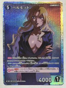 名探偵コナン カードゲーム SR ID-0247 ベルモット ● 黒ずくめの組織 CT-P02 西と東の大決戦 TCG セクシー