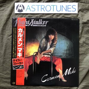 良盤 1979年 オリジナルリリース盤 カルメン・マキ Carmen Maki LPレコード ナイト・ストーカー Night Stalker 名盤 帯付 Carmine Appice