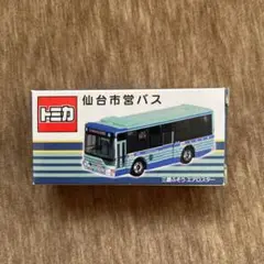 トミカ 仙台市営バス