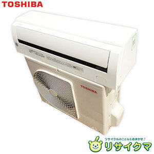 【中古】M△即決 東芝 ルームエアコン 2020年 2.2kw ～8畳 標準モデル コンパクトタイプ RAS-G221M (32496)