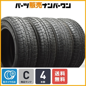 【良好品】トーヨー オブザーブ ガリット GIZ 205/60R16 4本セット ノア ヴォクシー SAI プリウスα ステップワゴン アクセラ MAZDA3