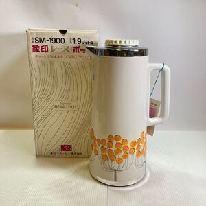 象印 ZOJIRUSHI レーヌ ポット 1.9L 魔法瓶 花柄 SM-1900 ロンド 昭和 レトロ インテリア 箱付 未使用