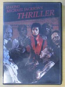 〈DVD〉マイケル・ジャクソン（MICHAEL JACKSON）「THRILLER」