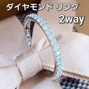 【製造大卸☆最安値】2way！ 0.28ct 天然 ダイヤモンド プラチナ PT900 リング 指輪【鑑別書付】