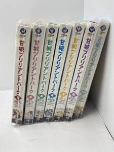 12/19 *18★甘城ブリリアントパーク★1-6巻+特別編 アニメ 初回限定【未開封品/現状品】