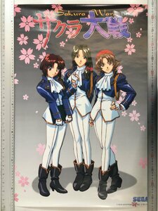 サクラ大戦 ポスター 藤井かすみ 榊原由里 高村椿 帝劇三人娘 SEGA 1996 当時物 サイズ B2