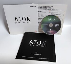 【同梱OK】 ATOK 2006 for Mac ■ 日本語入力ソフト ■ 入力システム