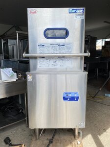 マルゼン　　エコタイプ　MDDT６B8E　　2020式　業務用食器洗浄機