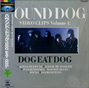 B00180733/LD/ハウンド・ドッグ「Dog Eat Dog Hound Dog Video Clips Volume.1」