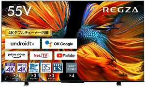 東芝 55V型4k液晶テレビ 55Z570K レグザ重低音立体音響システム/4Kダブルチューナー/タイムシフトマシン/ゲームモード　保証有 引取可能