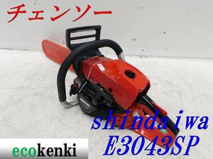 ★1000円スタート売切り！★新ダイワ チェンソー E3043SP★shindaiwa★薪★伐採★切断機★中古★T66