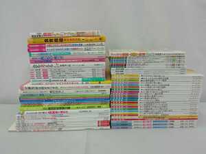 【訳あり/まとめ】食育・食べ物教育　69冊セット　学校給食/笑う食卓/子どもの食事/献立/栄養学/授業【2209-038】