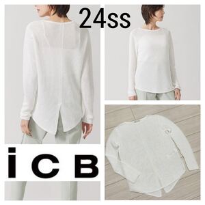 24ss 極美品■ICB■洗える ペーパーブレンド シャインニット プルオーバー S オフホワイト 白 今期 フィッシュテール 畦編み 定価19,910円