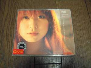 送料最安 \140：シングルＣＤ　絢香　Ayaka Jewelry day/ I