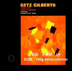 GETZ／GILBERTO LP 　ゲッツ　ジルベルト　LP新品