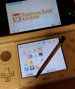 ニンテンドー3DS ポケモンバンク ポケムーバー 中古本体