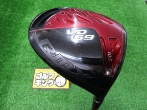 GK古城■ 230 ヤマハ RMX VD59 ドライバー★Diamana YR ★SR★10.5度★ヘッドカバー有★オススメ★お買い得★