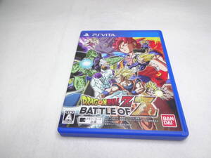 送料無料　状態良好　PSVITAソフト ドラゴンボールZ BATTLE OF Z DRAGONBALL バトル　オブ　ゼット BANDAI プレイステーションヴィータ