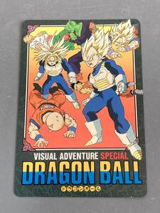 【美品】 ドラゴンボール カードダス 「ビジュアルアドベンチャースペシャル」 No.41