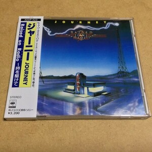 【箱帯】ジャーニー／レイズド・オン・レイディオ～時を駆けて (Journey)　32DP-423 初版3200円盤 1986年発売