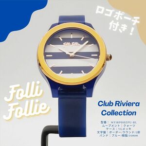 Folli Follie フォリフォリ WF18P010ZPU-BL W0009