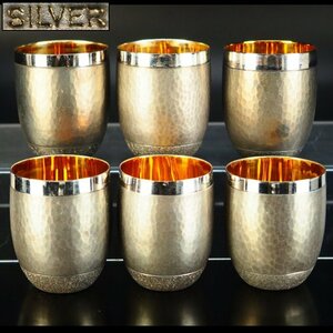 【治】銀製(silver)　内鍍金　鎚目紋杯六客揃☆銀重さ 135g　盃　コップ　酒杯　打出　YP131