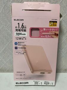 609i0404 エレコム モバイルバッテリー 5000mAh 12W コンパクト 薄型 軽量 入力(Type-C×1) 出力(Type-C×1、USB-A×1) PSE認証 