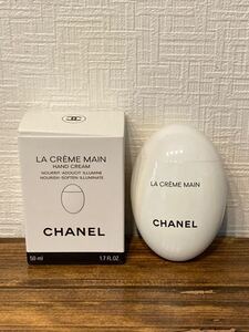 I5A124◆新品同様◆ シャネル CHANEL ラ クレーム マン テクスチャー ドゥース ハンドクリーム 50ml