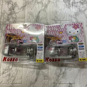 ハロー キティ 小糸製作所 K-04キャランプノーマルシェー　12V60/55W H4 ハロゲンバルブ シルバー 年代物