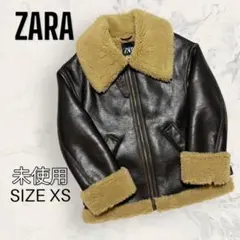 【未使用】 ZARA ダブルフェイス ムートン ボア バイカー ジャケット