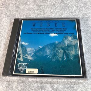 Carl Maria von Weber, Jon Manasse, Samuel Sanders , The Manhattan String Quartet XLNT Music CD-18004 1989年