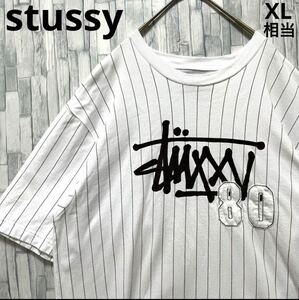 stussy オールド ステューシー ベースボールシャツ風 半袖 Tシャツ ビッグロゴ デカロゴ サイズL ホワイト ストライプ 送料無料