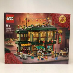 【未開封品】 LEGO レゴ アジアンフェスティバル 帰省の楽しみ 240529AG220076