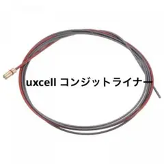 uxcell コンジットライナー 0.6-1.0 mm 200 Amp