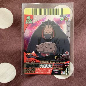 NARUTOナルト ナルティメットクロス　NX-340 サソリ