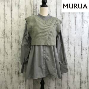 MURUA　ムルーア　Ｖネックベストレイヤードミニワンピース　Fサイズ　グレー　ニットベストとワンピースはそれぞれで使える　S8-471　USED