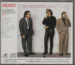 ★HUEY LEWIS AND THE NEWS ヒューイ・ルイス＆ザ・ニュース｜Fore!｜すべてを君に 愛しき人々｜CP21-6019｜1989/07/28
