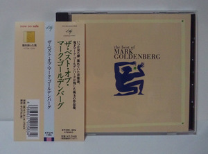 ザ・ベスト・オブ マーク・ゴールデンバーグ● Mark Goldenberg サントリー/ペンギンダンス R.ロンシュタット激愛/マッドラヴBEST