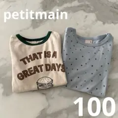 petitmain 長袖Tシャツ　100