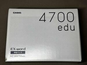 電子辞書 CASIO カシオ EX-word AZ-SR4700edu 学校パック 高校生モデル