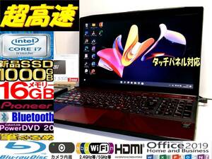 ☆最強 Quad Core i7 タッチパネル パイオニアサウンド 富士通 AH77/K 新品SSD1TB メモリ16GB ブルーレィ Win11Pro 人気ルビーレッド美品♪