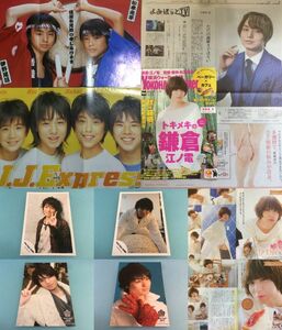 Hey!Say!JUMP 伊野尾慧 公式写真4枚 Jr.時代ピンナップ2枚 横浜ウォーカー 切り抜き6P 准教授・高槻彰良の推察 新聞1枚 送料185円