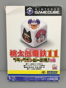 ゲームソフト 桃太郎電鉄11 ブラックボンビー出現の巻 (GameCube) 2409BKR030