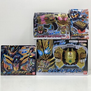 07w17321★1円~ 仮面ライダーガッチャード　レジェンドドライバー、レジェンドカメンライザーなど4点セット 仮面ライダーTOY 中古品