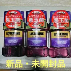 3本リステリン LISTERINEトータルケアプラス 薬用 クリーンミント味l