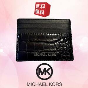 【新品 未使用 送料無料】マイケルコース Michael Kors 小物 カードケース レディース レザー ブラック MK-306